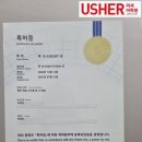 인천연송고등학교 이미지