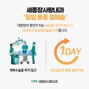 아름내과의원 이미지