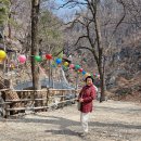 천성산 홍룡사와 홍룡폭포( 경남 양산시 상북면 대석리)