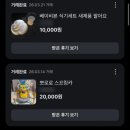 지킴이체육관 | [꿀팁] 육아용품 당근마켓 추천템 총정리 (+13개월 아기 실제 구매템 공개)