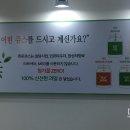 퓨로쥬스 이미지