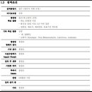 영희축산 이미지