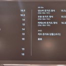 삼백돈돈가츠기흥점