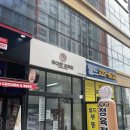 우아한정육점 이미지