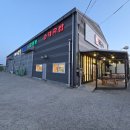 진국 | 평택국밥 &#34;진국본가&#34; 방문 후기