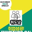 (주)파마코스텍 이미지