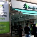 강동구청 이미지