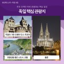 유네스코투어㈜