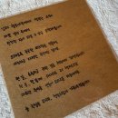 남해할무니댁 | 친구들과 촌캉스 즐기러 방문한 &#34;남해할무니댁&#34; 남해 독채 숙소내돈내산 (사진 많음 주의)