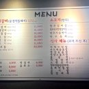 대자연숯불갈비
