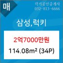 우리삼성치과의원 이미지