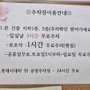 정산후조리원 이미지