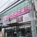 (주)부광종합건설