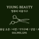 리체헤어 이미지