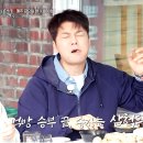 즉석김식당