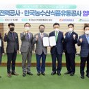 한국전력공사 이미지