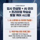 스파르타수학학원