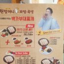 원할머니보쌈족발 강원동해점 이미지