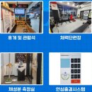 용인대 석사 합기도 & 휘트니스 이미지