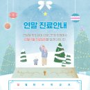 상봉그린한의원 이미지