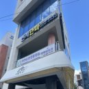 천지안마원 이미지