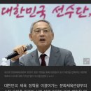 유인촌 문체부 장관 "체육회 정관 개정? 승인 절대 불가" 이미지