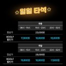 골프놀이터3 이미지