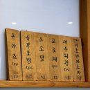 미호소바 이미지