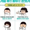 백일해 증상 임산부 주사 시기 예방접종 유행 이미지