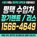 아도카정비 | 평택수입차장기렌트 평택수입차리스 비교 총정리! 초기비용 없이 수입차 이용하는 방법