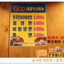 굴세상 강경점 | 내 고향 명품쌀이 반한 굴 요리 전문점 강경 굴세상