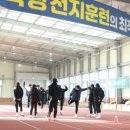 예천육상실내훈련장 이미지