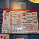 하림성 | [광주 일곡동 맛집] 중식당 '하림성' 복짬면 후기!