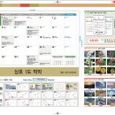 선우세무회계 이미지