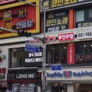 우리동네 소고기무한리필 부천역점 이미지