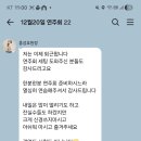 드럼치고가라구래학원