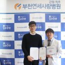연세사랑병원 이미지