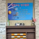 착한당구클럽 이미지