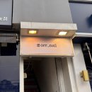 오르네일앤뷰티 | [내돈내산] 오르네일(orr nail) 방문 후기ㅣ이달의 아트ㅣ겨울 아트ㅣ청량리 네일샵ㅣ3번째 방문