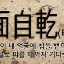 은총 이미지