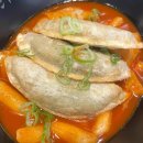 북촌손만두롯데마트 - 서초구 서초대로38길 12 | 북촌손만두롯데마트