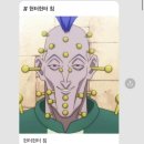 정앤영 이미지