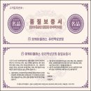 주식회사 주안 이미지