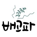 아리랑족발쓰리랑보쌈 이미지
