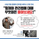 (주)오토복코리아헬스케어 이미지