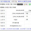 경신 세탁소 이미지