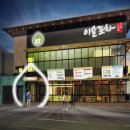 이슬포차 조선비즈
