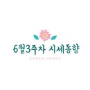 부산골프회원권거래소
