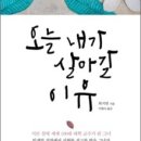 위지안 이미지
