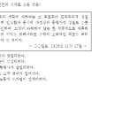 2011년 10월 수능 모의평가(교육청) 국사 18번 해설 이미지